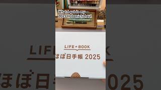 Hobonichi 2025 haul  Weeks planners and accessories 🎉 planning hobonichi [upl. by Amberly]