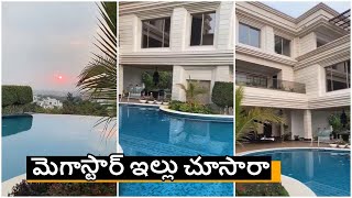 Megastar New House Inside View  Inside a Celebritys Home  megastar chiranjeevi  Home Tour [upl. by Nidnerb]