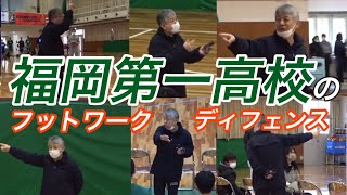 2022 福岡第一高校「ディフェンスを知ると劇的にオフェンスは上手くなる！」井手口監督のバスケットスタイルまとめ｜総集編｜Jrウインターカップ出場チーム「BLUE UNISON」｜Vol207 [upl. by Assylem406]