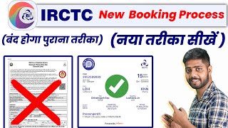 IRCTC se ticket kaise book kare  How to book train ticket in irctc  railway ticket booking online [upl. by Ecahc]