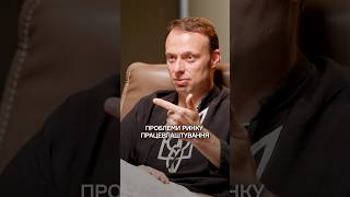 Роман Прокофʼєв співзасновник Jooble про проблеми на ринку працевлаштування  CEO Club [upl. by Bashemeth]