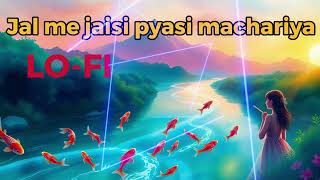 Jal me jaisi pyasi machariya  LOFI COVER SONG BY AI [upl. by Saylor741]