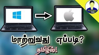 how to change windows os into mac os in tamil🤗 [upl. by Daniella]