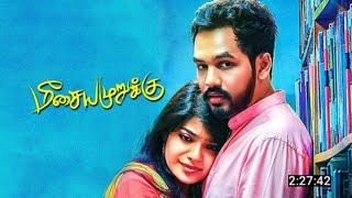 Meesaya Murukku Full Movie In Tamil  Hip Hop Tamizha Adhi  Vivek  Viknesh  HD Tamil Full Movie [upl. by Eada]