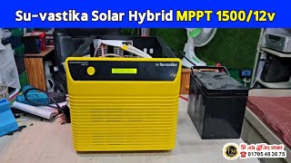 Suvastika Solar Hybrid Pcu MPPT 150012V Inverter Price 2024  ভিতরে খুলে দেখানো হয়েছে [upl. by Anirav823]