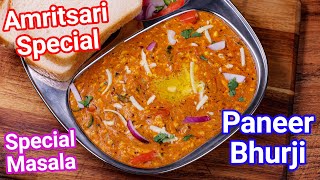 Amritsari Paneer Bhurji Recipe  Street Style with Special Masala  Creamy amp Silky Paneer Bhurji [upl. by Analaf478]