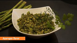 Asparagus Thoran Asparagus Stir fry Asparagus Poriyal  அஸ்பாரகஸ் பொரியல் [upl. by Ameluz]