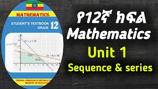 Grade 12 Mathematics Sequences and Series Introduction AND Finite and Infinite Sequence PART1 [upl. by Cooperman]