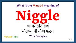 Niggle Meaning in Marathi  Niggle म्हणजे काय  Niggle in Marathi Dictionary [upl. by Thorfinn]