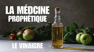 CE QUE LE PROPHÈTE ﷺ A DIT SUR LE VINAIGRE VA VOUS CHOQUER [upl. by Ibrik]