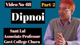 Dipnoi II Part2 II Video No68 II [upl. by Nilyad]