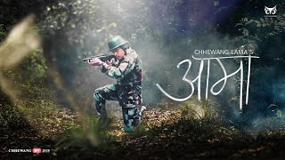 Chhewang Lama  Aama  Official Music Video [upl. by Nylcsoj]