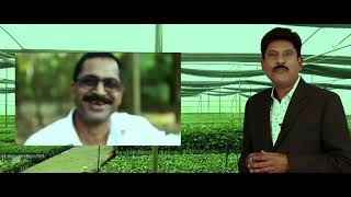 Shivashakti Bio Technologies Ltd  Teak Tissue Culture  Bihar  Teak Plantation [upl. by Dumanian427]