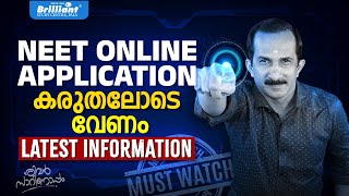 Are you applying for NEET Do it carefully  Latest Information  Chat with Sivan Sir  Epi  121 [upl. by Nahtnhoj151]