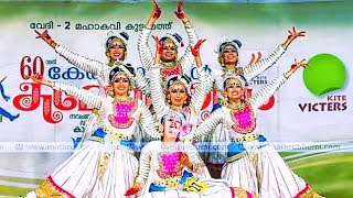 60th kerala School Kalolsavam HSS 1st Group Dance 2020 Malikappurathamma groupdance kalolsavam2023 [upl. by Montford956]