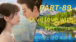 Davil love with her PART 89 surpriseHINDIMORAL।EMOTIONALHINDI।VIDEOSTORE447VLOG [upl. by Collin]