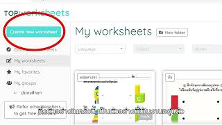 Top worksheet [upl. by Mike]