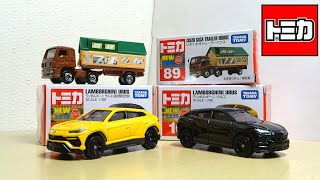 2019年2月発売のトミカを開封！【ランボルギーニ ウルス・ギガ トレーラーハウス】 [upl. by Adamec]