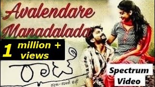 Avalendare Manadalada Full Song  Rhaatee  Dhananjay [upl. by Kurth]