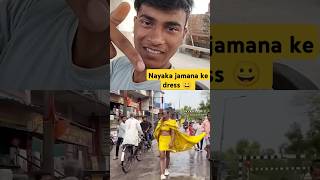 funny bhojpuri comedy prank public fashion reaction trendingshorts youtuneshorts shorts [upl. by Hammel116]