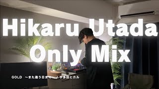 ひたすら宇多田の30分 Hikaru Utada Only Mix  DJ Kesuno [upl. by Dranyar]