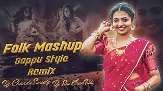 Trending  Folk Mashup  Fav Hits Dappu Style  Mix  Dj ChanduSweety × Dj SaiKiranTillu Knr [upl. by Riha716]