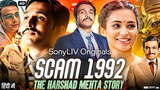 Scam 1992 Full Movie  Pratik Gandhi Shreya Dhanwanthary Hemant Kher  Review amp Fact [upl. by Incrocci]