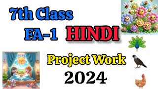 7th Class 💯 HINDI FA1 Project Work 20242025  7th 💯FA1 HINDI Project Work  HINDI Project 7thfa1 [upl. by Thorvald464]