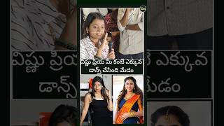 media asking to Bigg Boss Telugu 8 nainika why did not dance in Bigg Boss house nainika bb8telugu [upl. by Artemas]