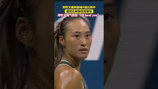 Zheng Qinwen’s Bold Response to Racism “I Will Beat You” 💪🎾 [upl. by Yhtrod]