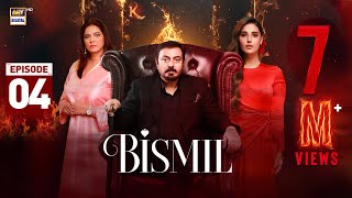 Bismil Episode 4  Naumaan Ijaz  Hareem Farooq  29 August 2024 English Subtitles  ARY Digital [upl. by Prue]