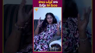 పొలం ఒక్కటే కానీ దున్నేది 10 మంది  Prank porilu Divya latest interview  AIRAAMEDIAA [upl. by Oilisab]