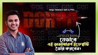 দরদ মুভির টাইটেল ইডিটিং  How To Bangla Movie Title Editing In After Effects  Alamin vFX [upl. by Alicec49]