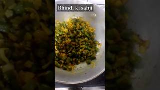 suno aap kitne pyare hoshortsbhindi ki sabjiviralhouseoftastevidhi [upl. by Anitsrik]