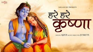 Krishna Bhajan  Hare Hare Hare Krishna  Ajzex  Jus Keys  हरे हरे कृष्णा  New Bhakti Song 2023 [upl. by Ansaev145]