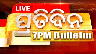 Pratidin Live  15 March 2023  Prime Time  7 PM Bulletin  OTV  Odisha TV [upl. by Beesley]