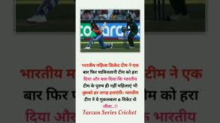 India vs Pakistan T20 World Cup Highlights  Finally IND Won by 6 Wickets Against Pakistan indvspak [upl. by Gilder]