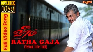 Theme of Veeram  Full Video Song  Veeram  Ajith  Tamanna  Devi Sri Prasad [upl. by Avle]