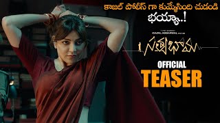 Kajal Aggarwal Satyabhama Movie Official Teaser  Kajal  2023 Latest Telugu Trailers  NS [upl. by Anoi]