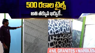 Anil Granites amp Marbles  Top Marble Dealers in Hyderabad  SumanTV Telugu [upl. by Bywoods]