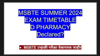 MSBTE SUMMER EXAM 24 Timetable declared Tentative [upl. by Les]