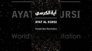 Aayat Al Kursi Ayatul Kursi  آیۃ الکرسی ayatulkursi ayatalkursi [upl. by Oilcareh949]