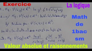 la logiquemath de 1bac sm [upl. by Johm59]