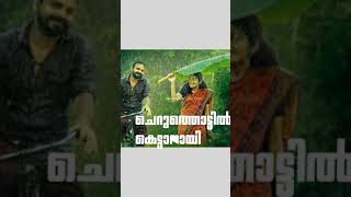 Shikari shambu malayalam movie lyrical video malayalam AampA CREATION [upl. by Ititrefen37]