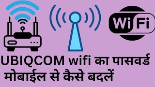 BSNL ubiqcom wifi router password reset kare wifi password ubiqcom bsnl routerTechkamboj 2024 [upl. by Laurella]