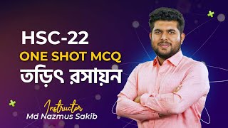 One Shot MCQ HSC22  Chemistry  তড়িৎ রসায়ন [upl. by Niuqaoj830]