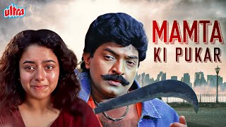 Mamta Ki Pukar Full Movie  New South Dubbed Hindi Movie  Dr Rajsekhar Soundarya Kasthuri [upl. by Castora448]