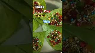 Khaike paan banaras wala video song music [upl. by Premer918]