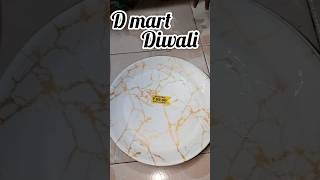 D mart diwali offers  Cookwithbeautician  shorts [upl. by Leirud]