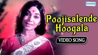 Poojisalende Hoogala  Eradu Kanasu  Rajkumar  Kalpana  Kannada Superhit Song [upl. by Noremac]